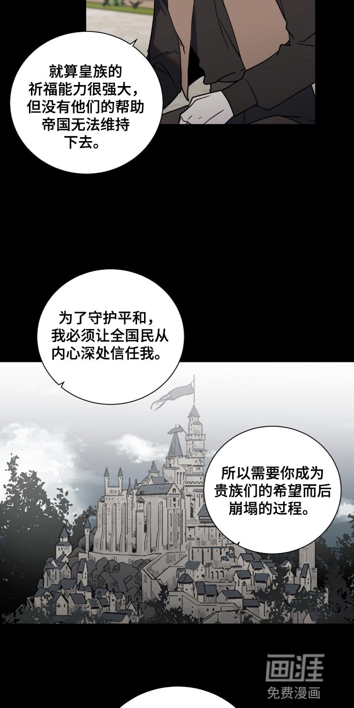 第21章：让人筋疲力尽