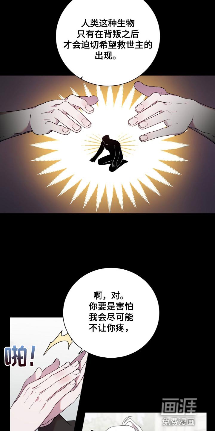 第21章：让人筋疲力尽