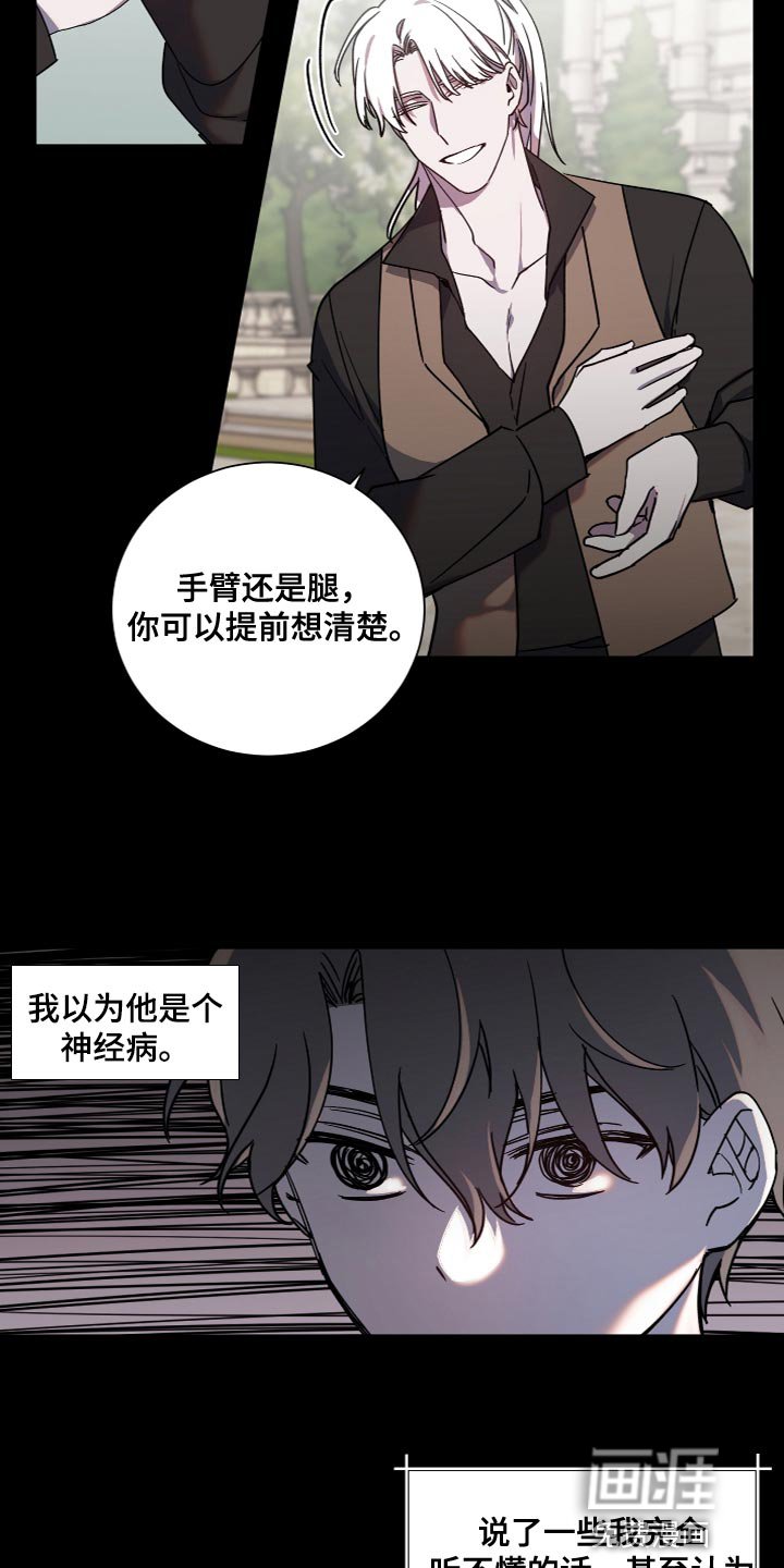第21章：让人筋疲力尽