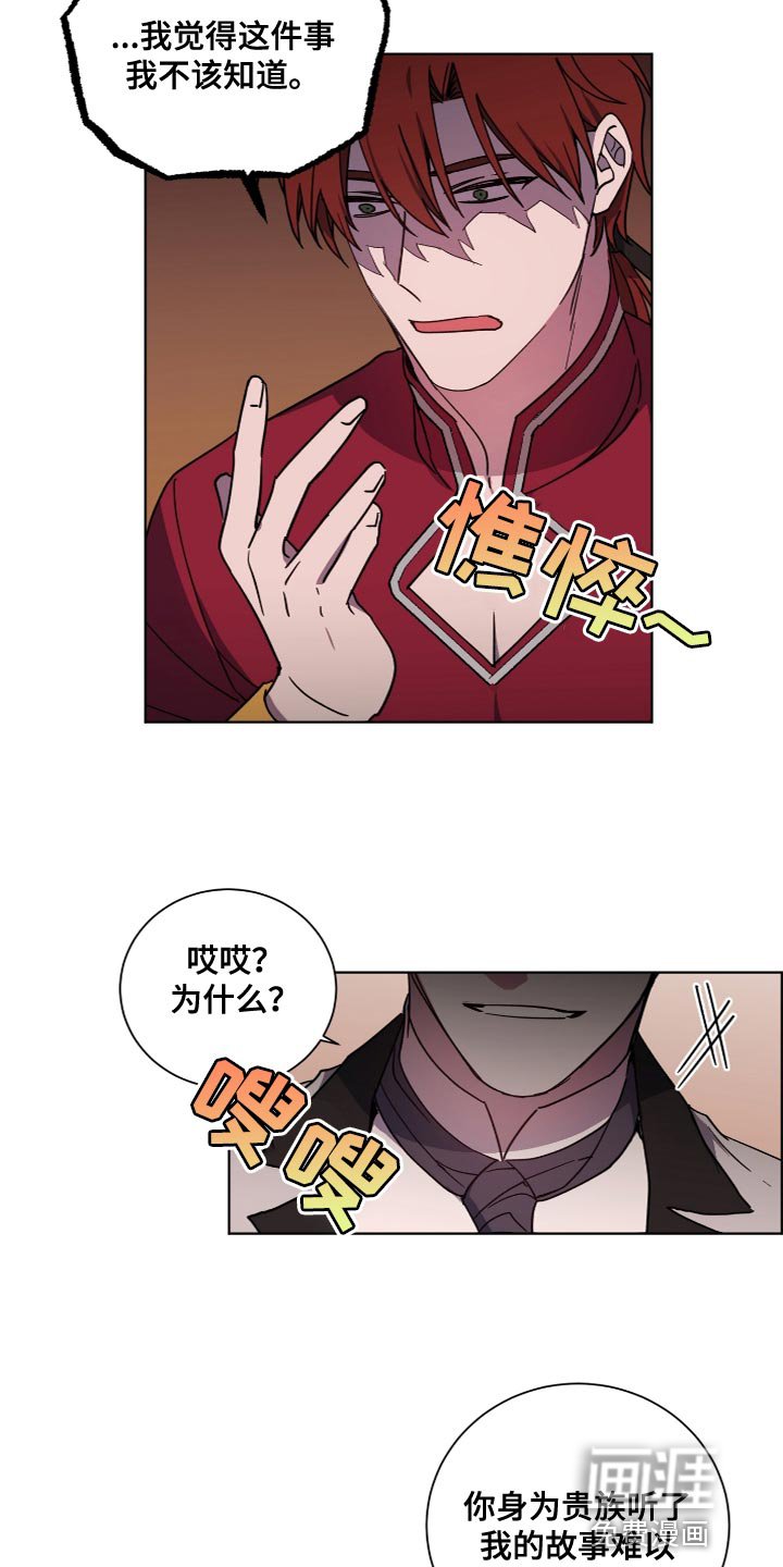 第21章：让人筋疲力尽
