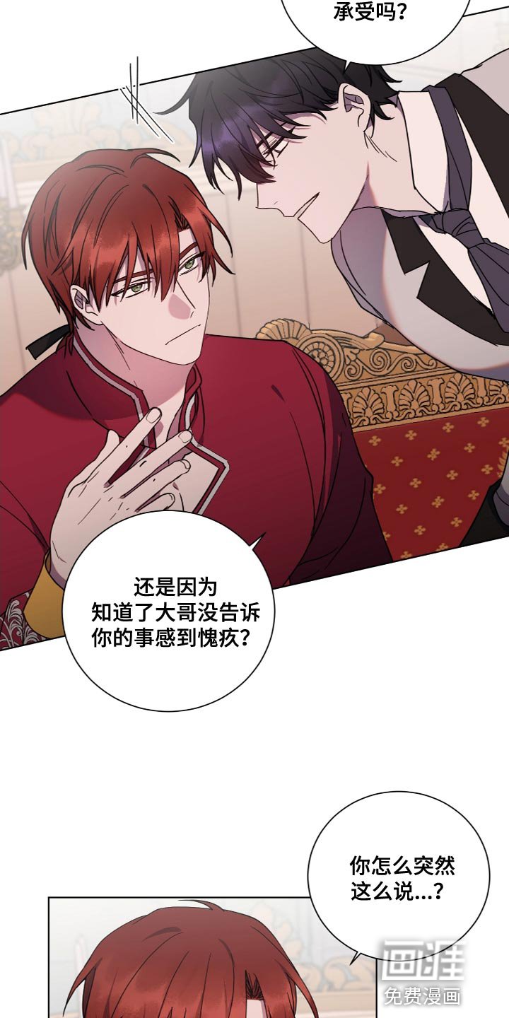 第21章：让人筋疲力尽