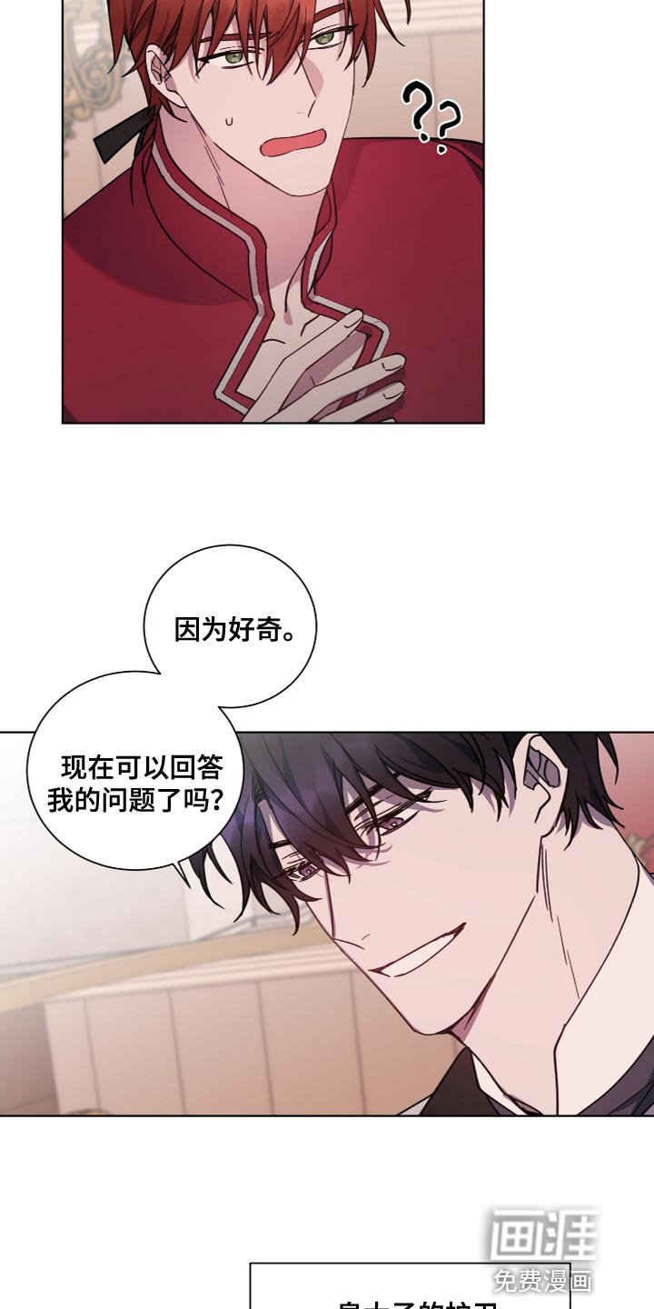 第21章：让人筋疲力尽