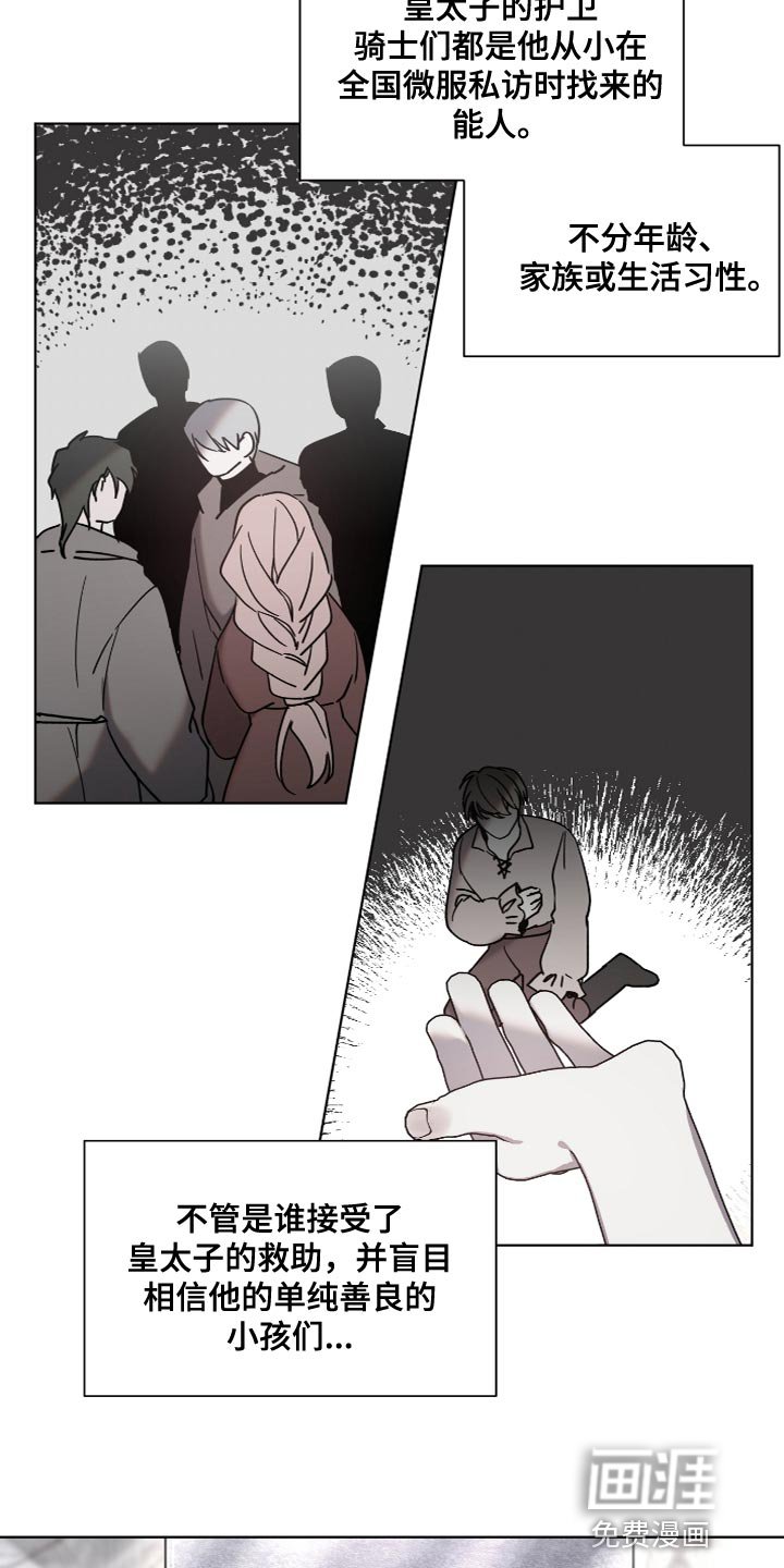 第21章：让人筋疲力尽
