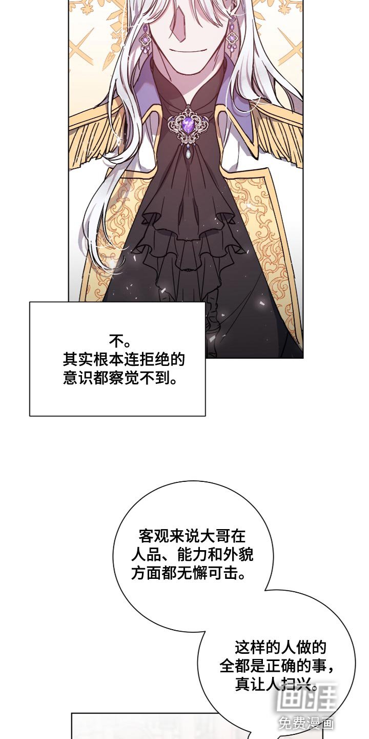 第21章：让人筋疲力尽