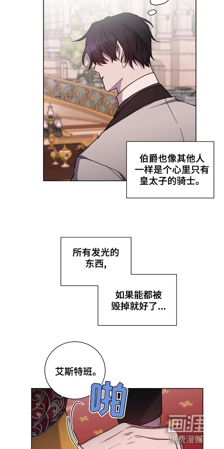 第21章：让人筋疲力尽