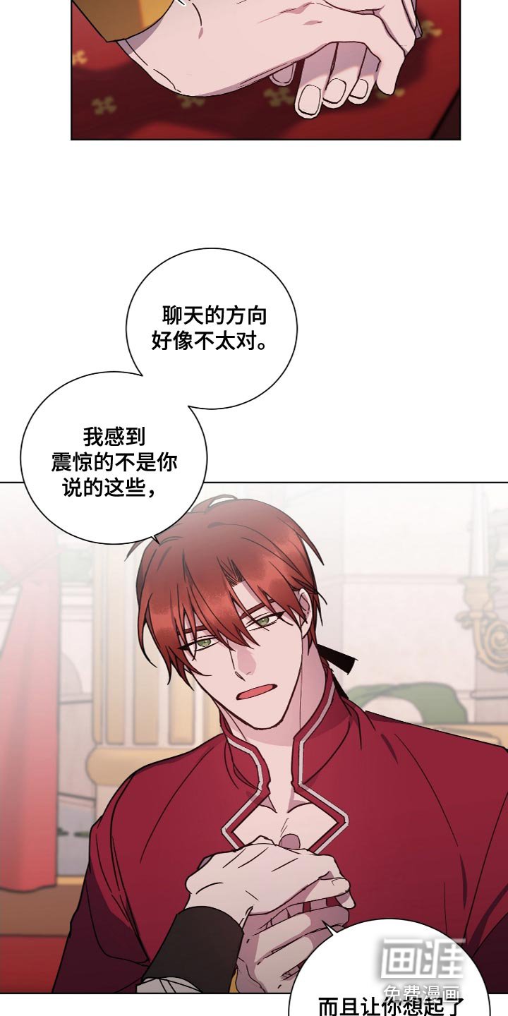 第21章：让人筋疲力尽