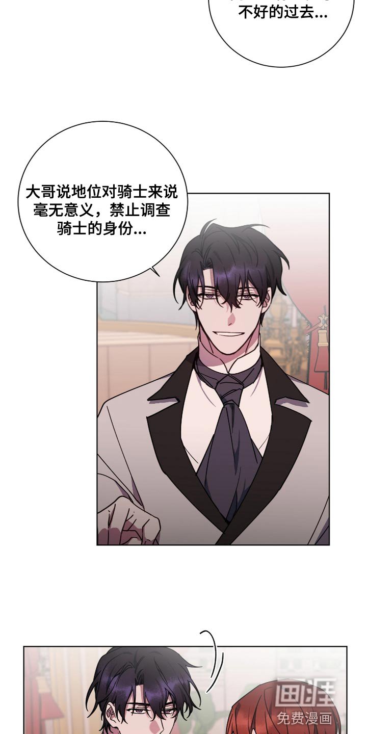 第21章：让人筋疲力尽