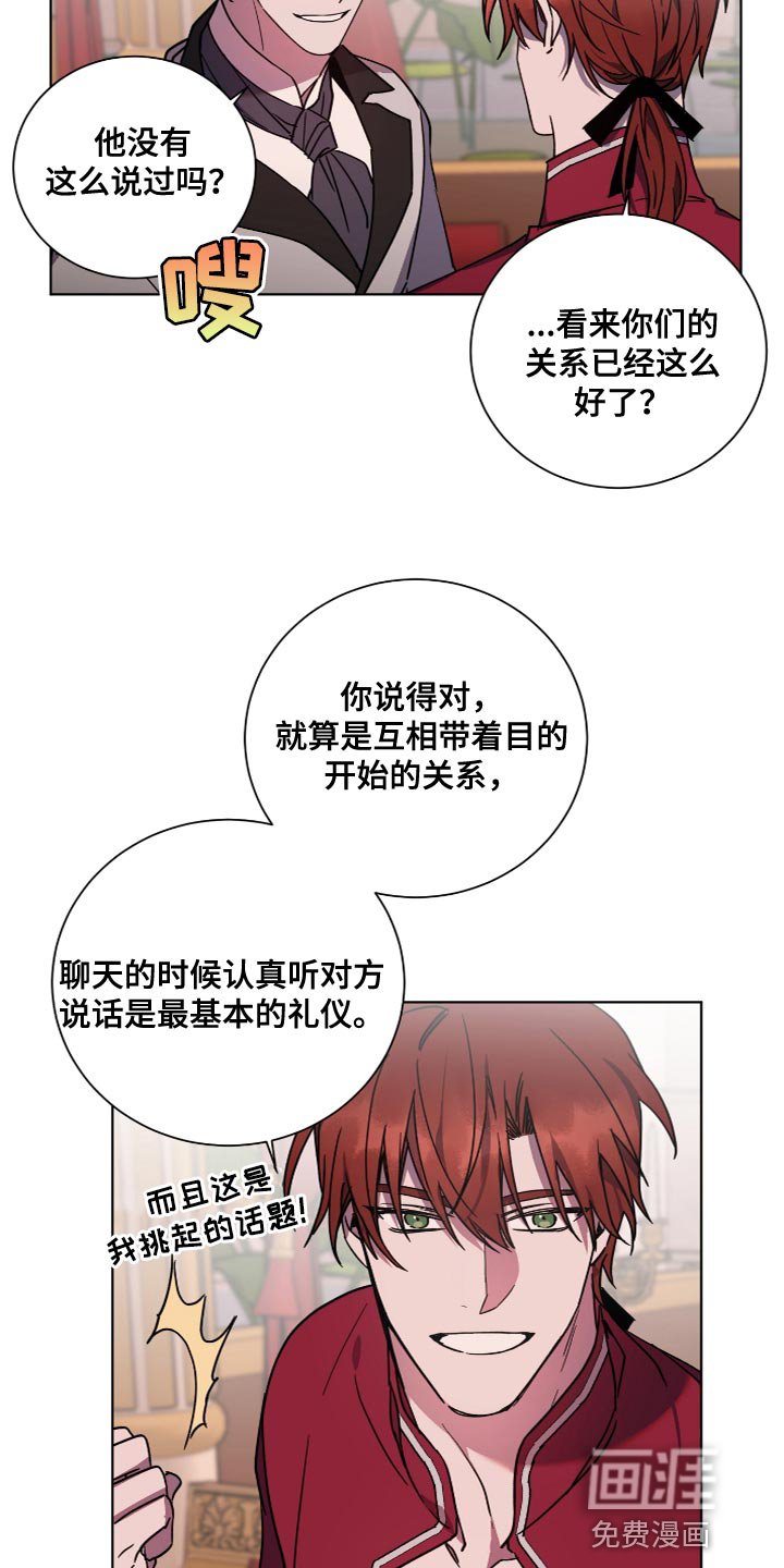 第21章：让人筋疲力尽