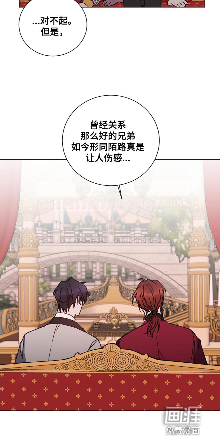 第21章：让人筋疲力尽