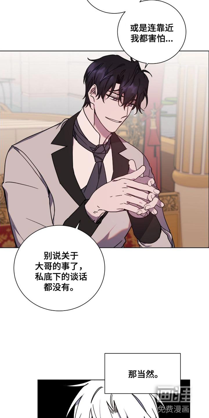 第22章：有能力的男友