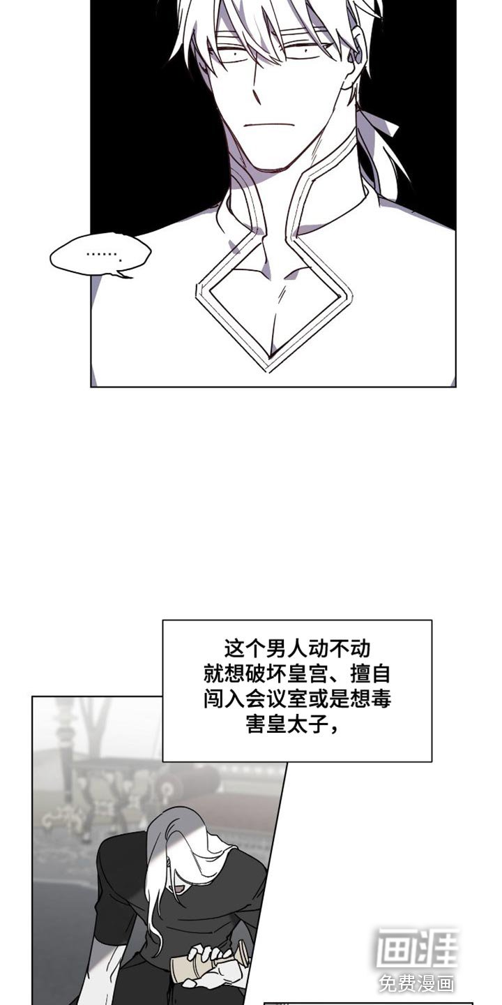 第22章：有能力的男友