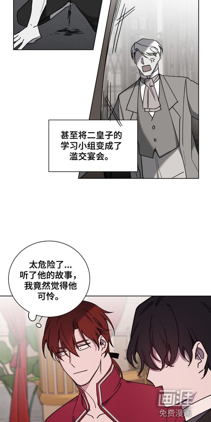 第22章：有能力的男友