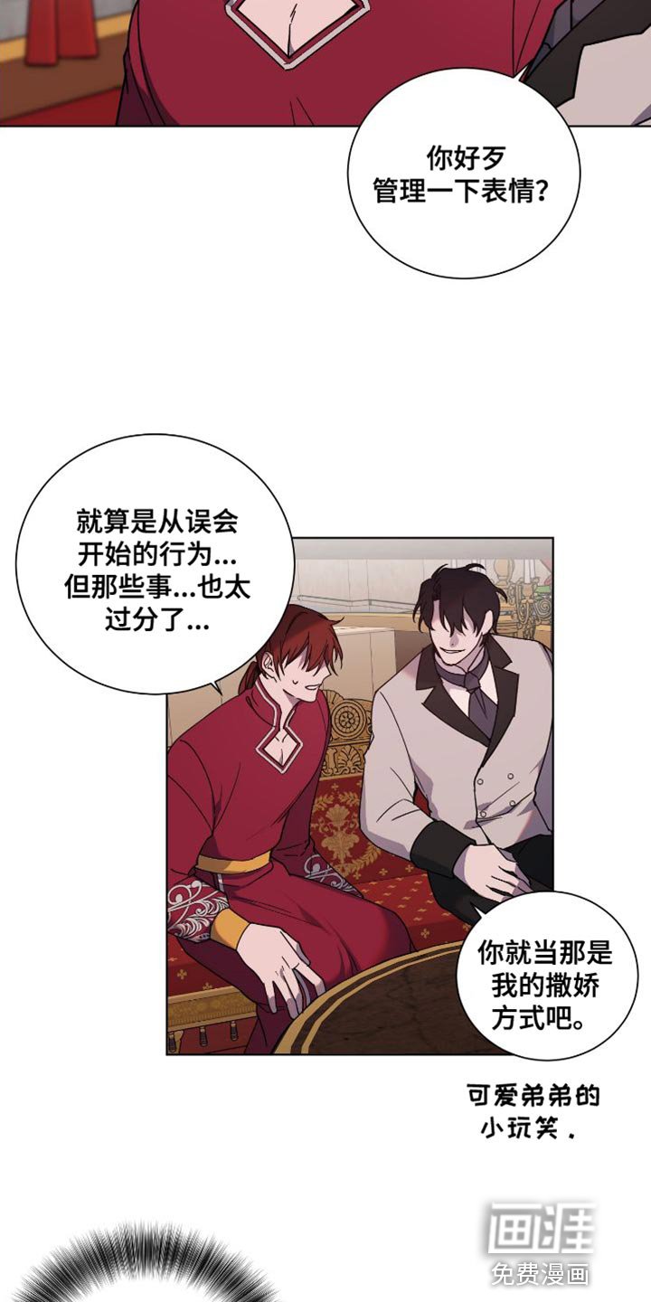 第22章：有能力的男友
