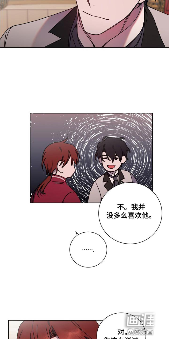 第22章：有能力的男友