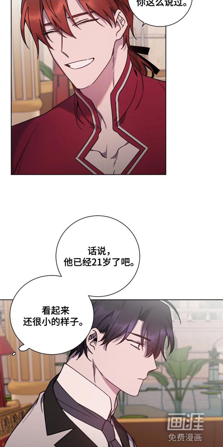 第22章：有能力的男友
