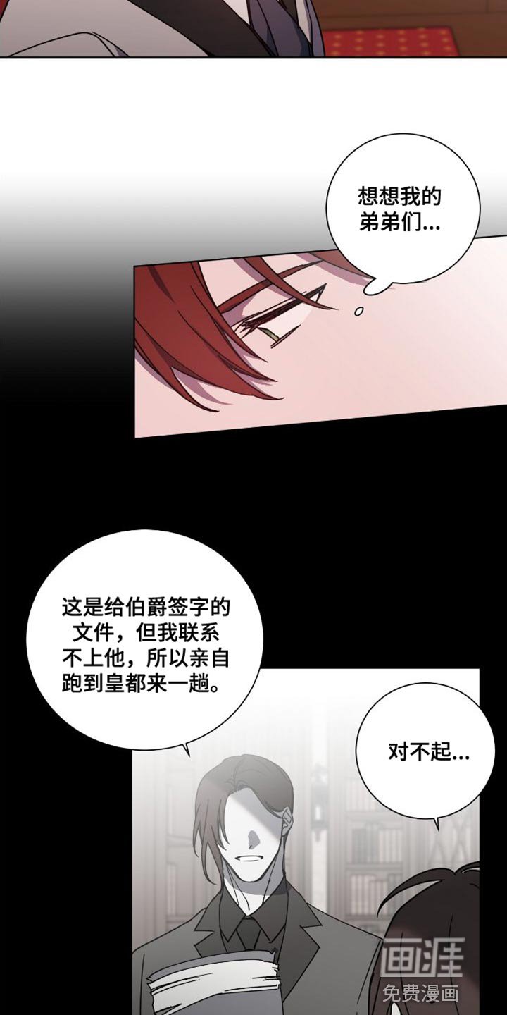 第22章：有能力的男友