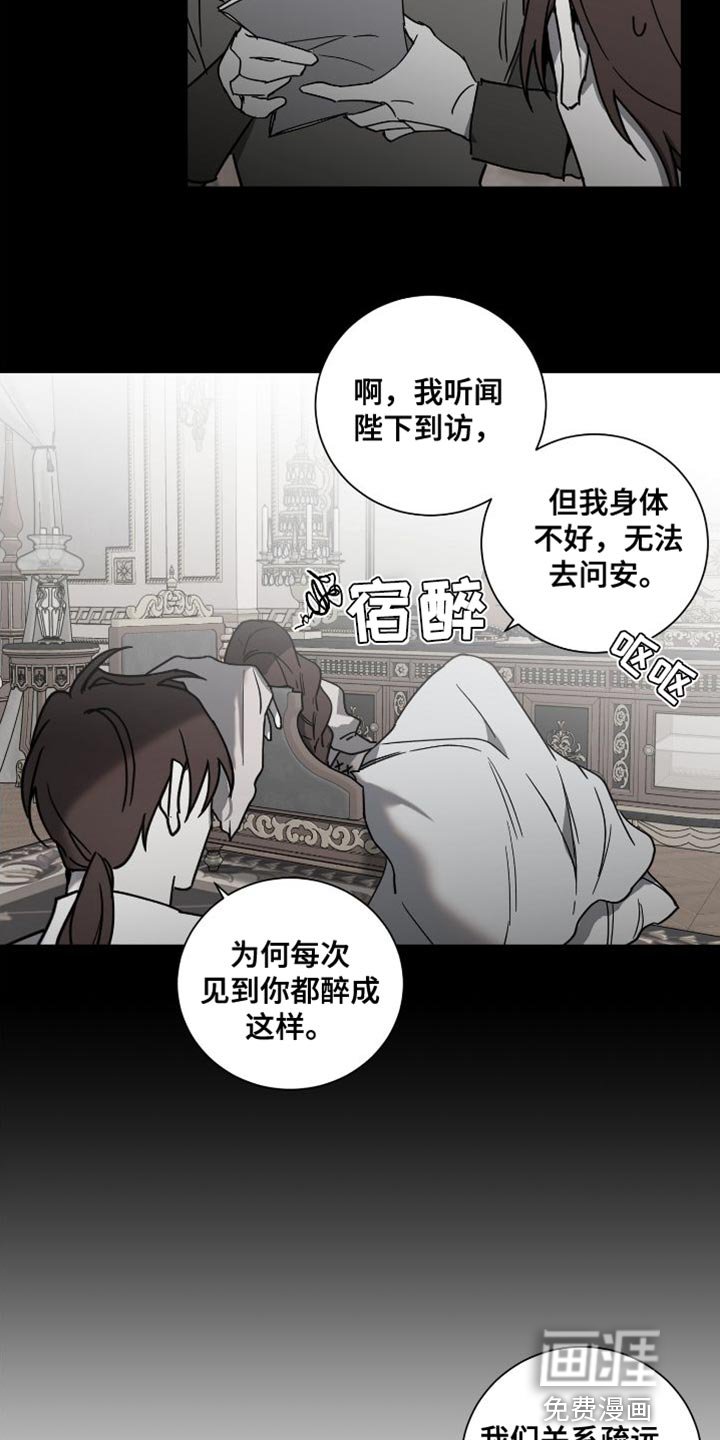 第22章：有能力的男友