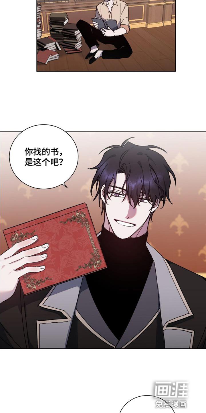 第22章：有能力的男友