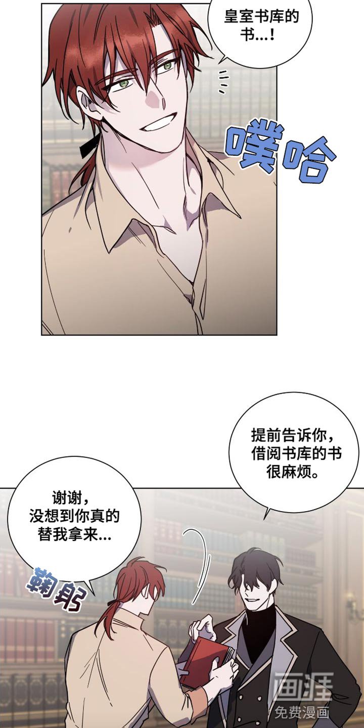 第22章：有能力的男友