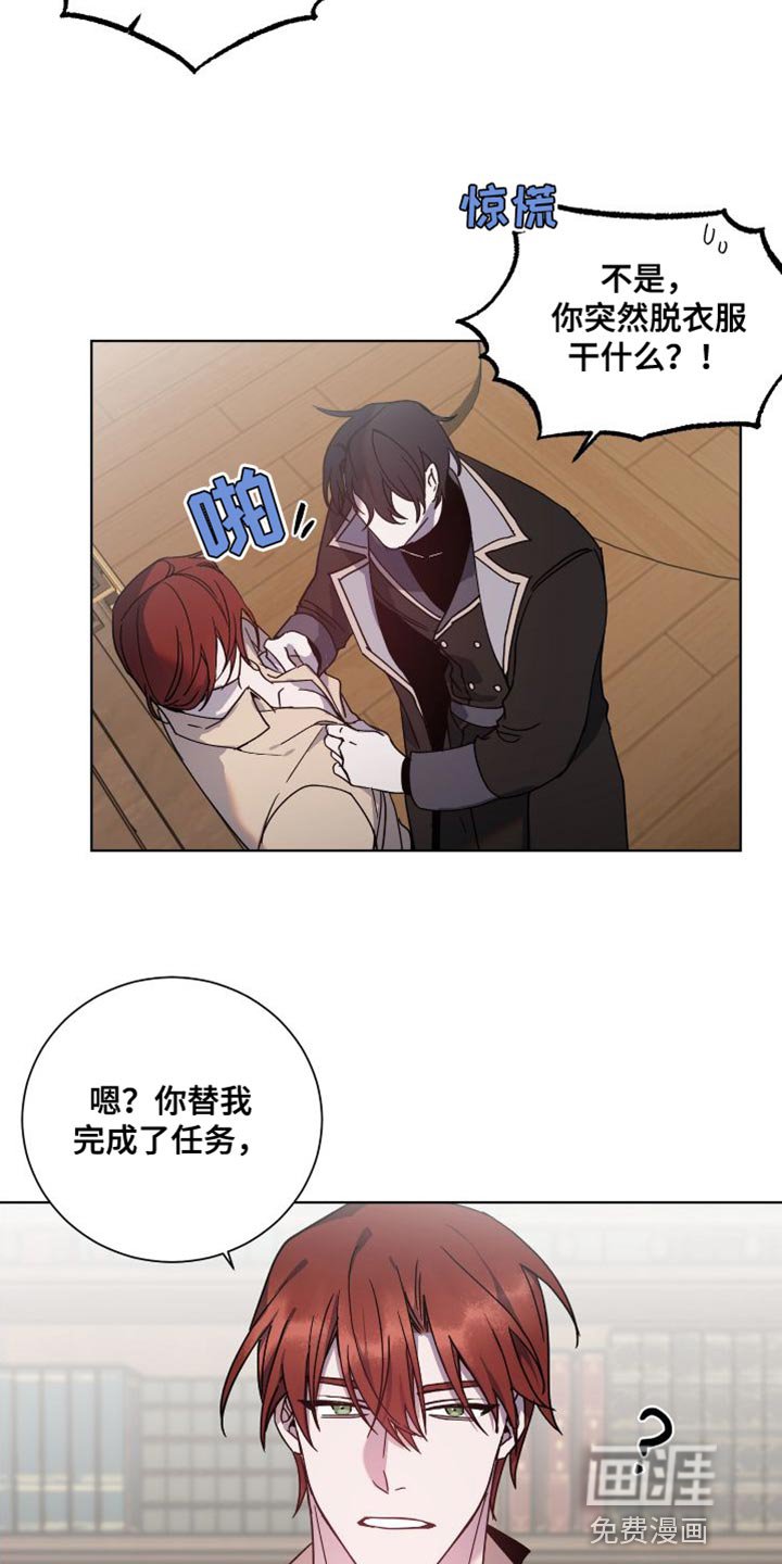 第23章：真心