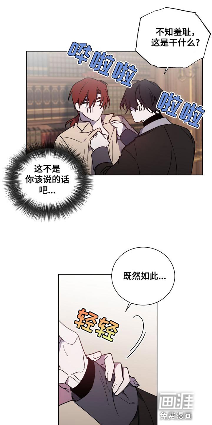 第23章：真心