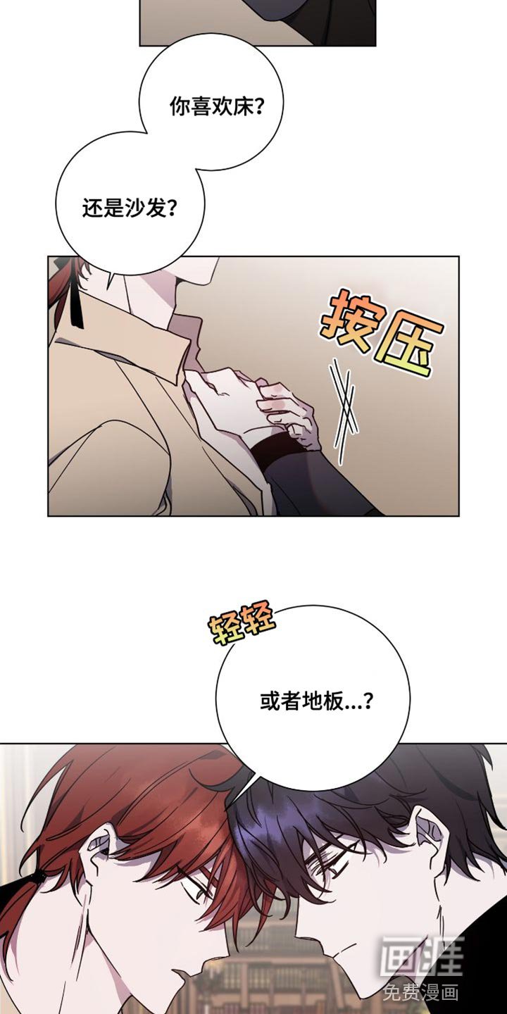 第23章：真心
