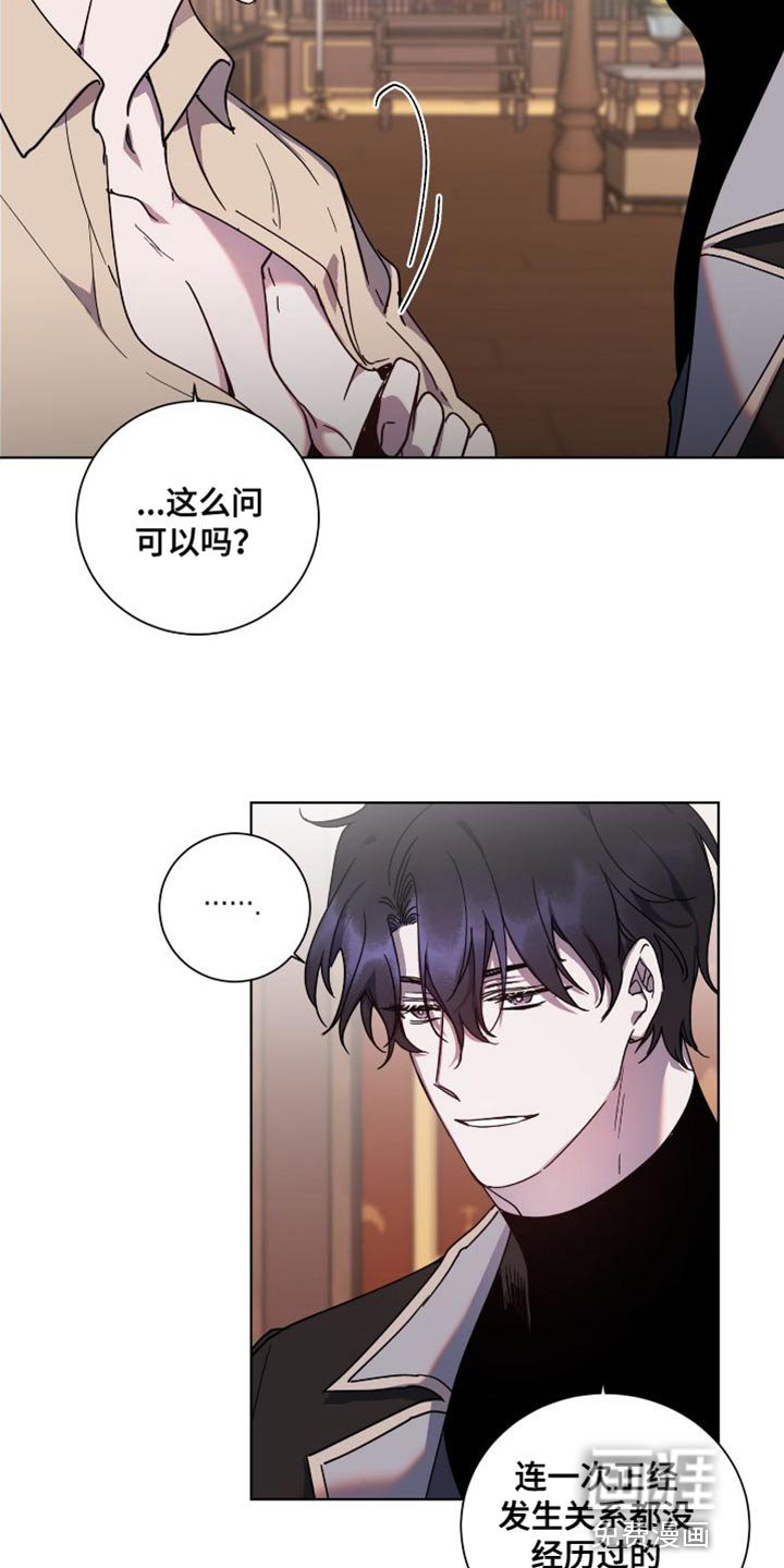 第23章：真心