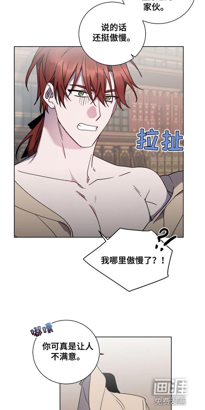 第23章：真心