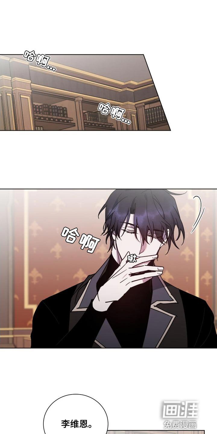 第24章：负责
