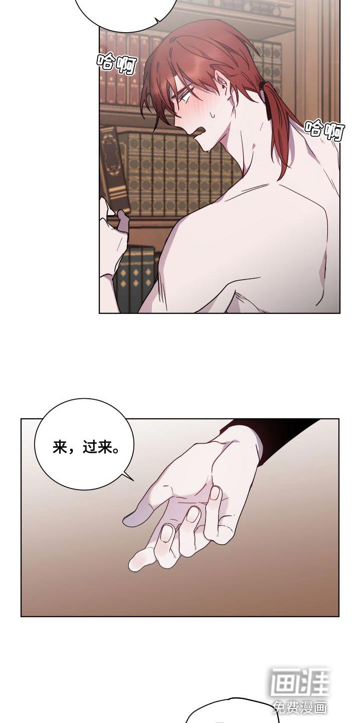 第24章：负责