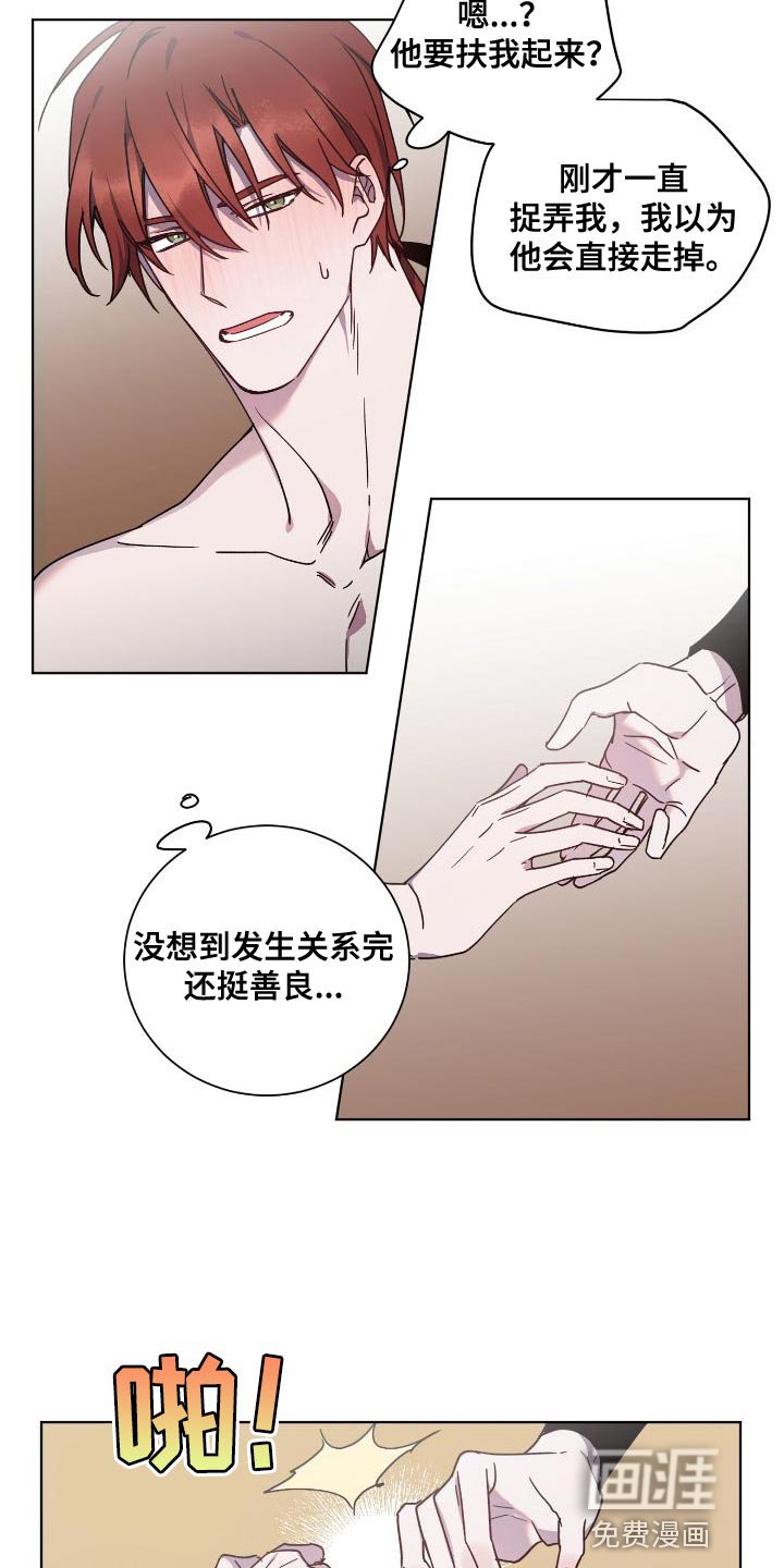 第24章：负责