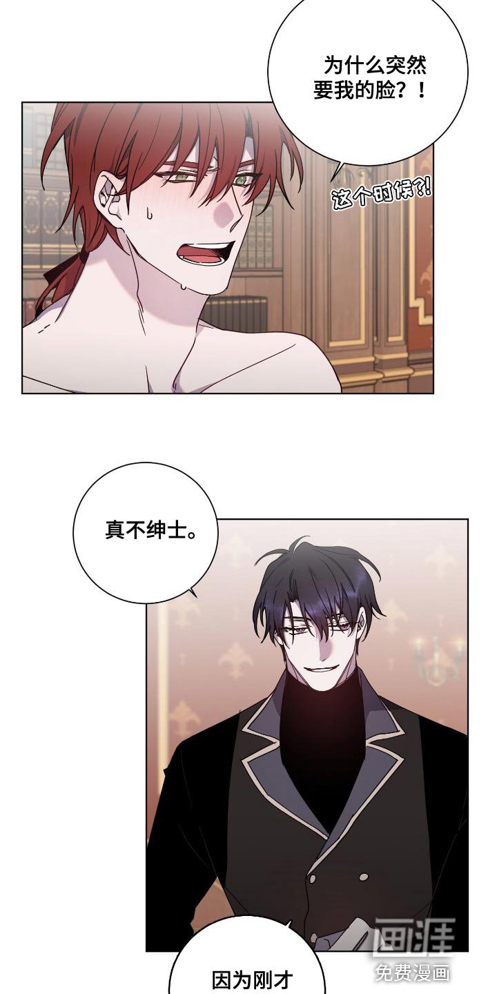 第24章：负责
