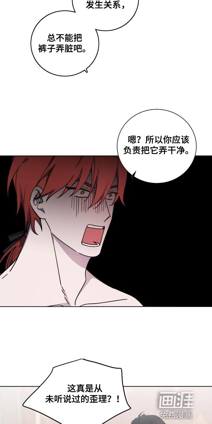第24章：负责
