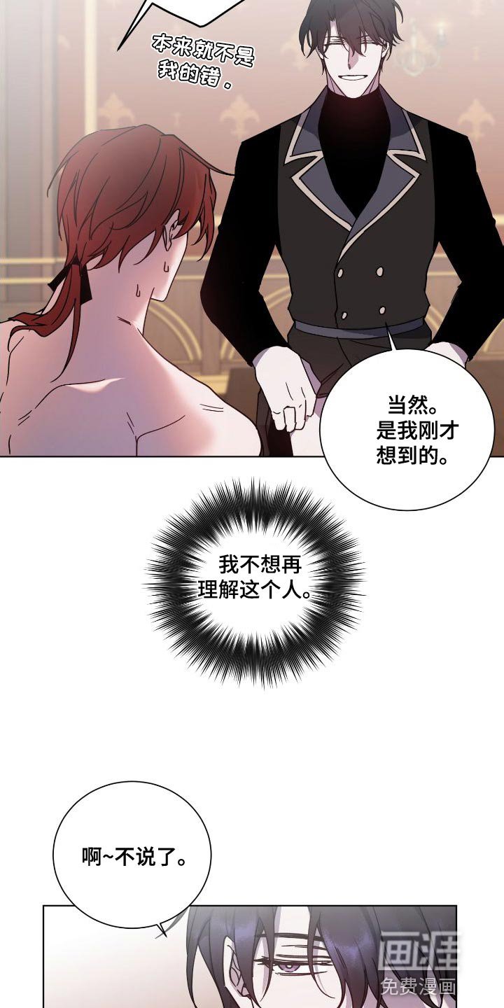 第24章：负责