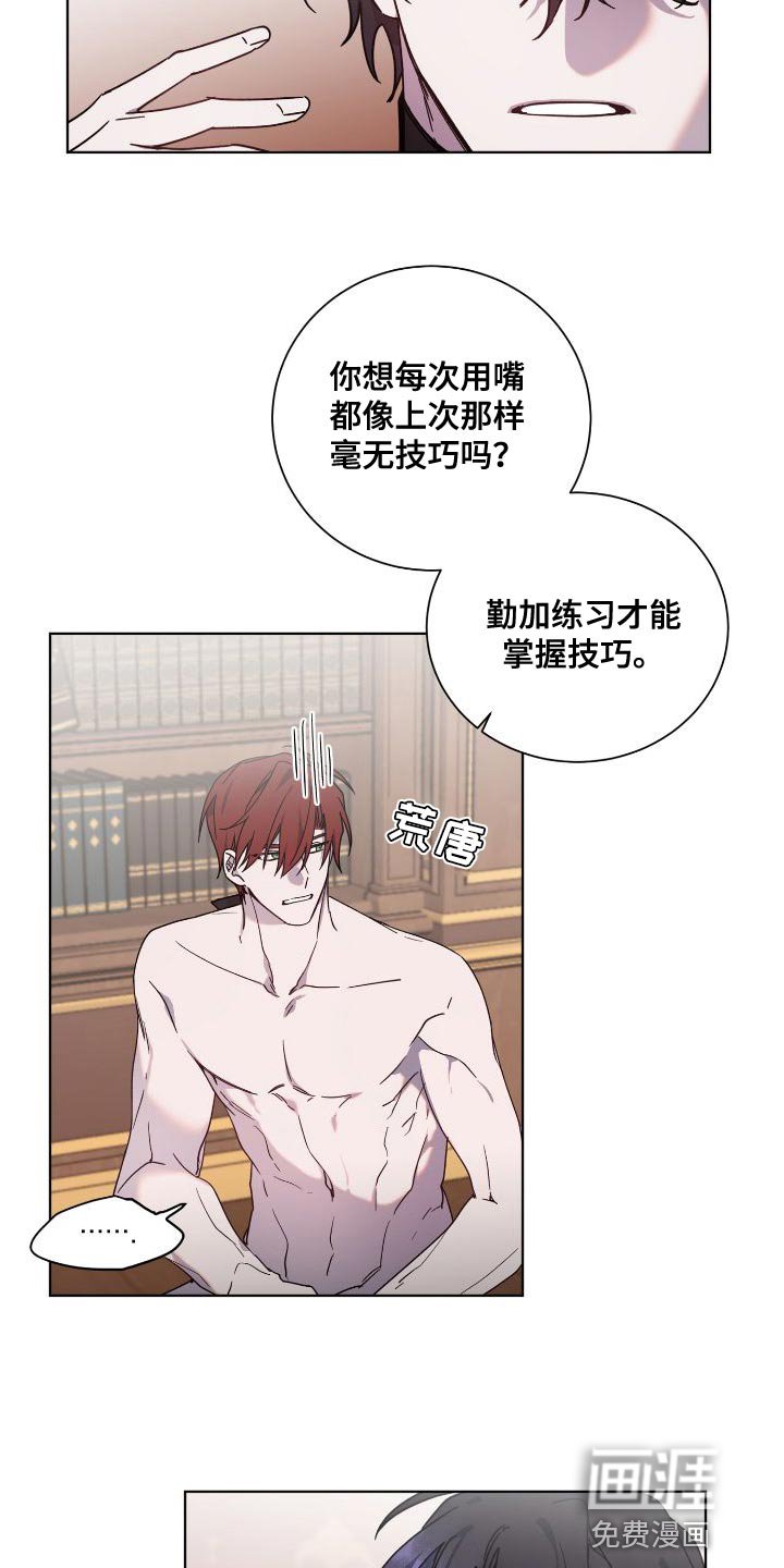 第24章：负责