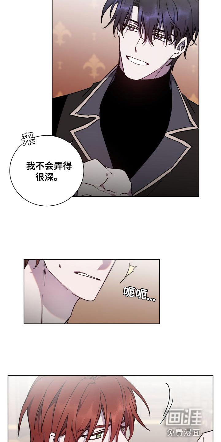 第24章：负责