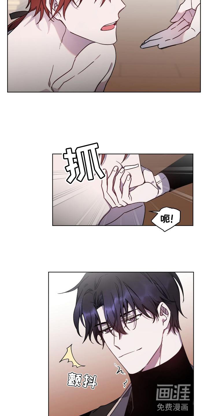 第24章：负责