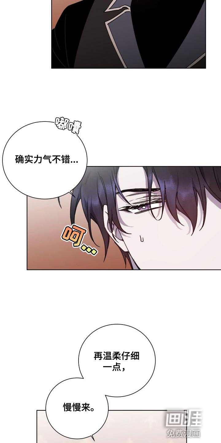 第24章：负责