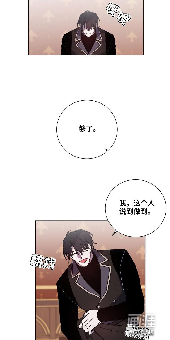 第24章：负责