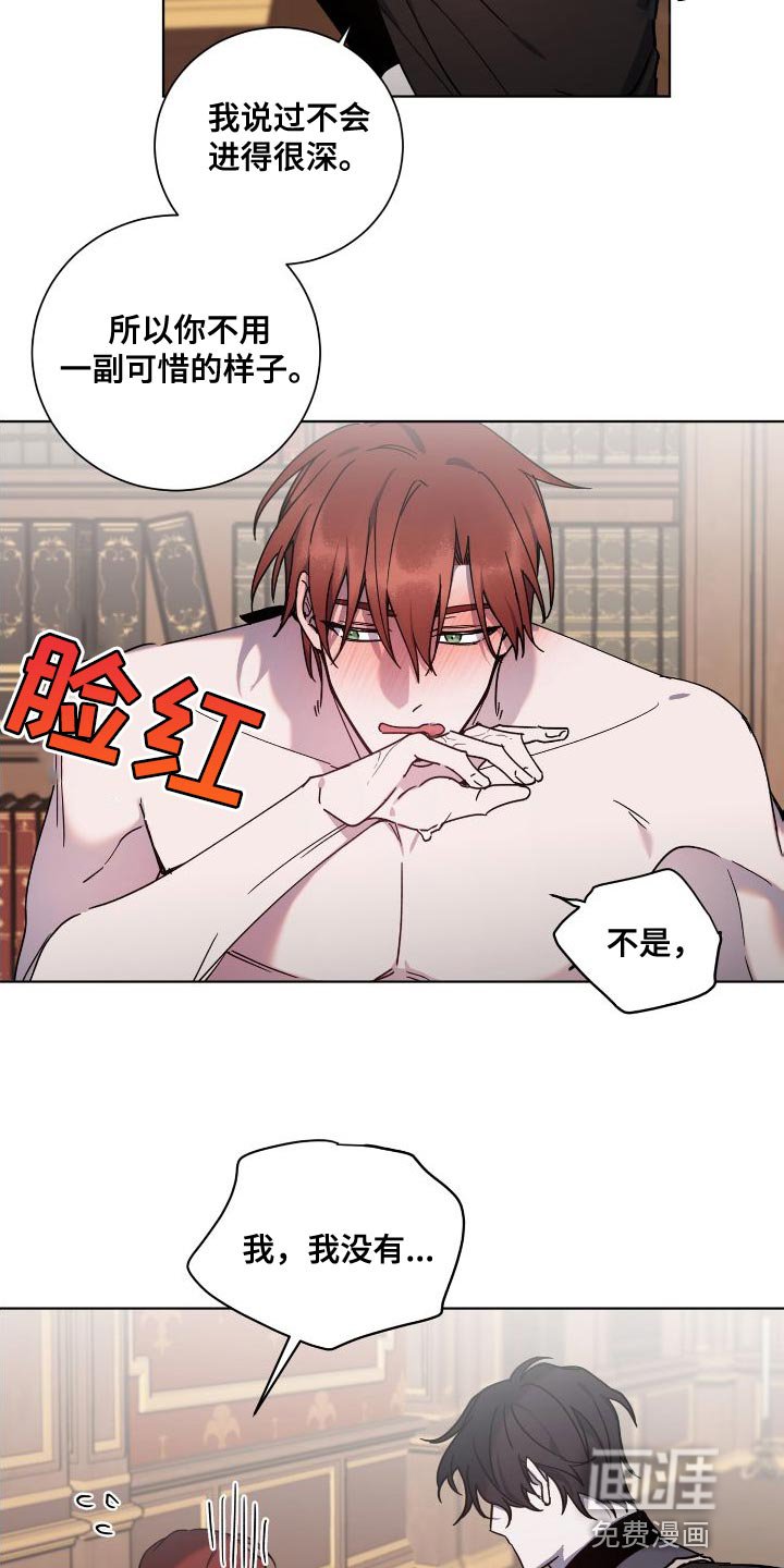 第24章：负责
