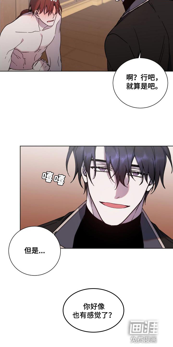 第24章：负责