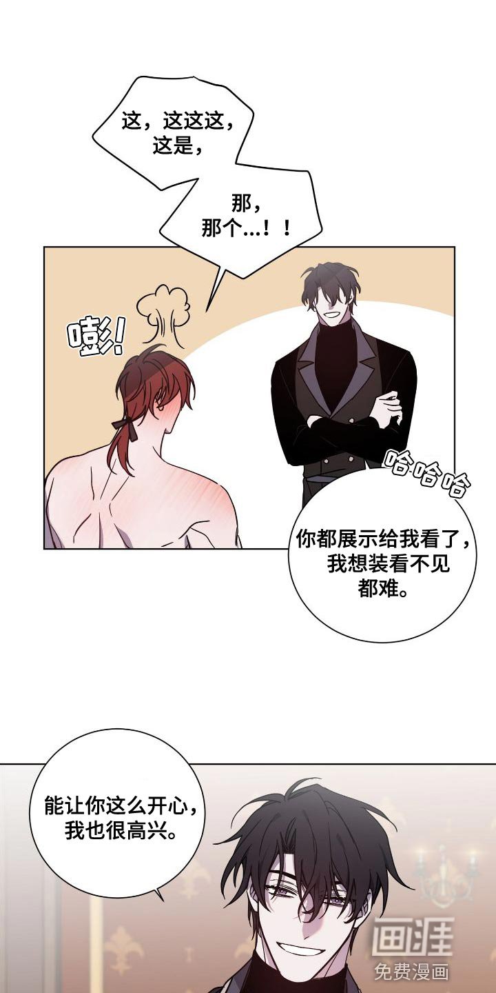 第25章：享受吧