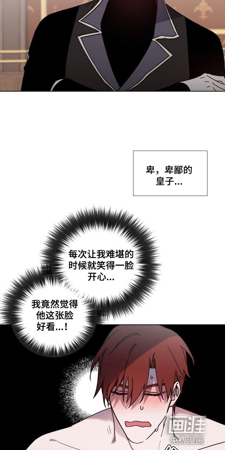 第25章：享受吧