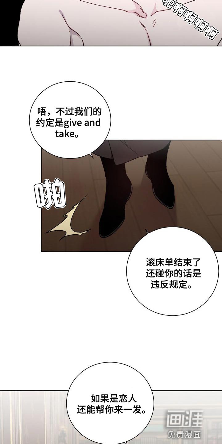 第25章：享受吧