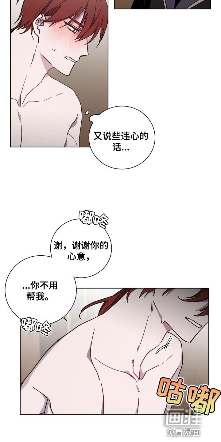 第25章：享受吧