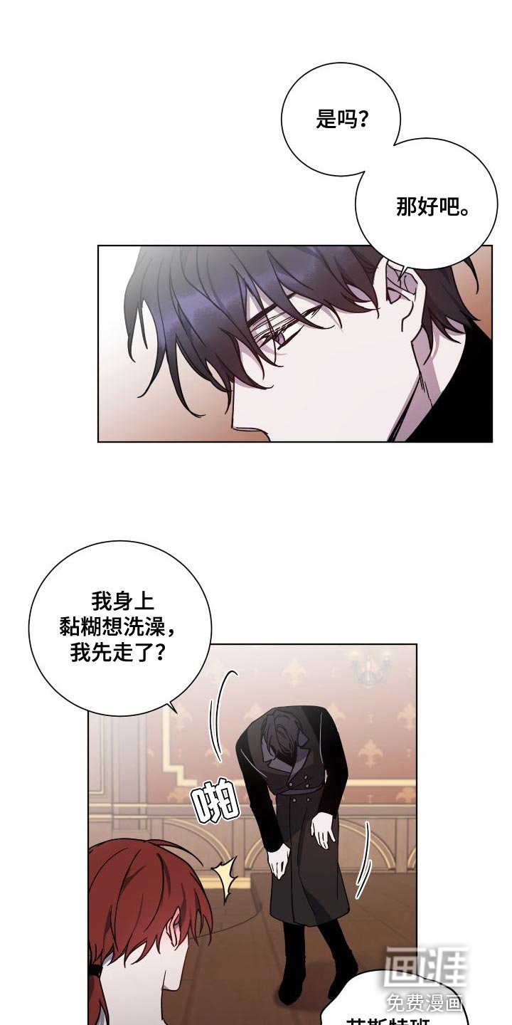 第25章：享受吧