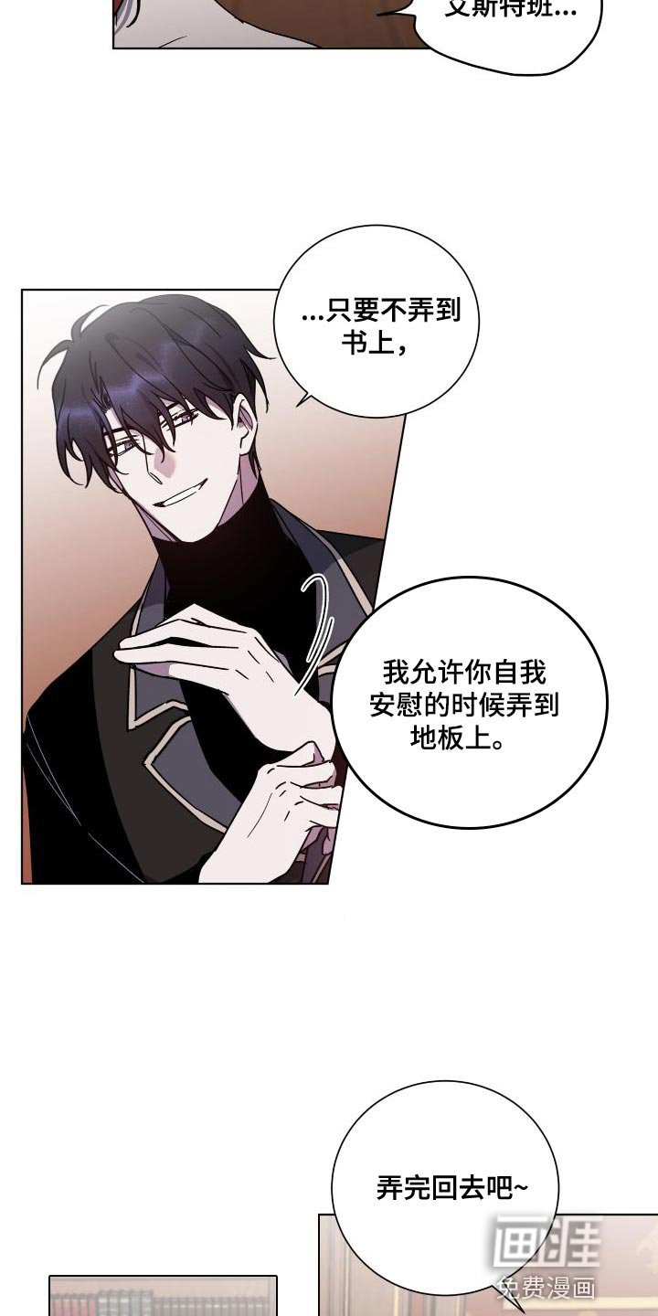 第25章：享受吧