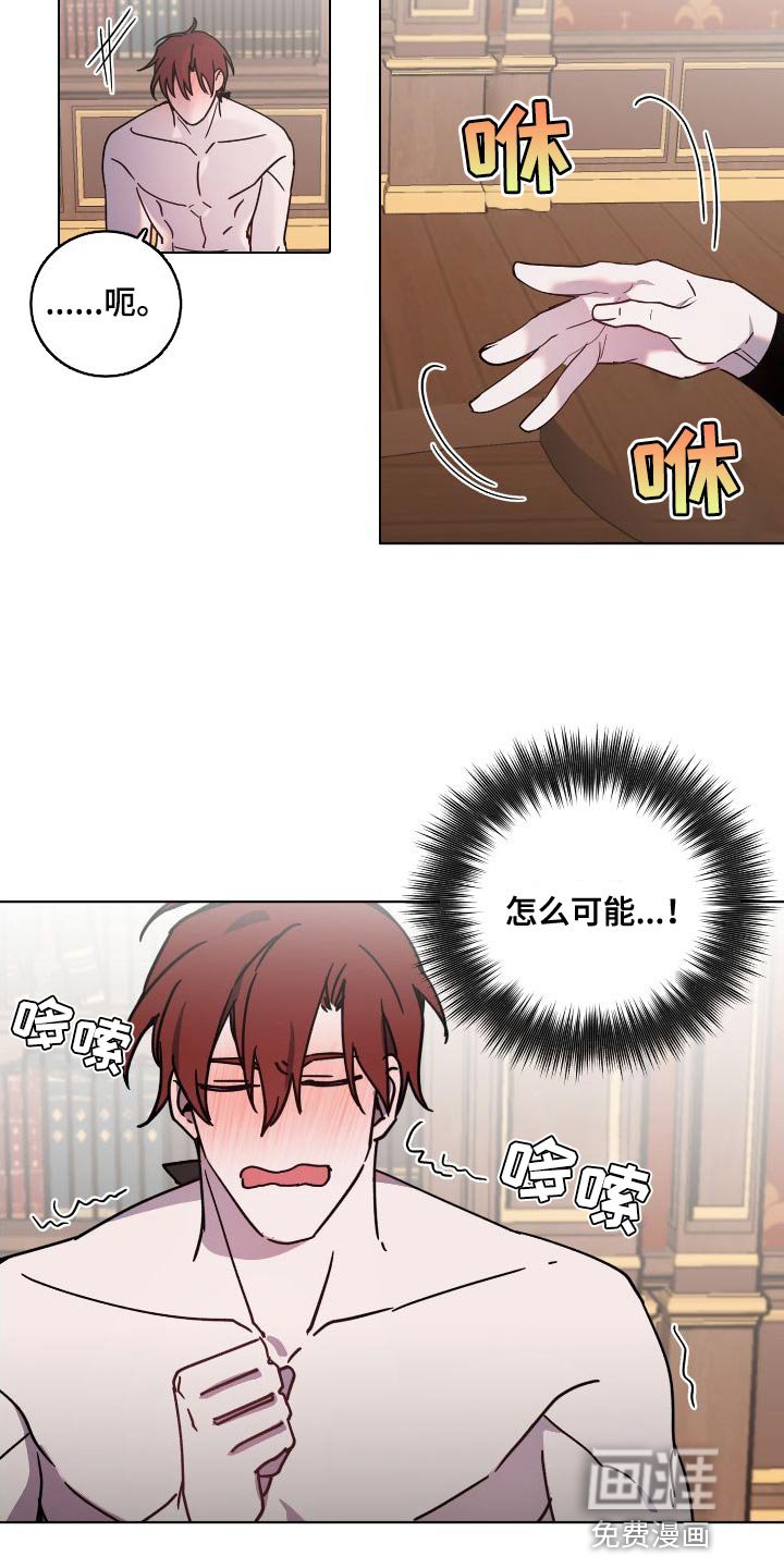 第25章：享受吧