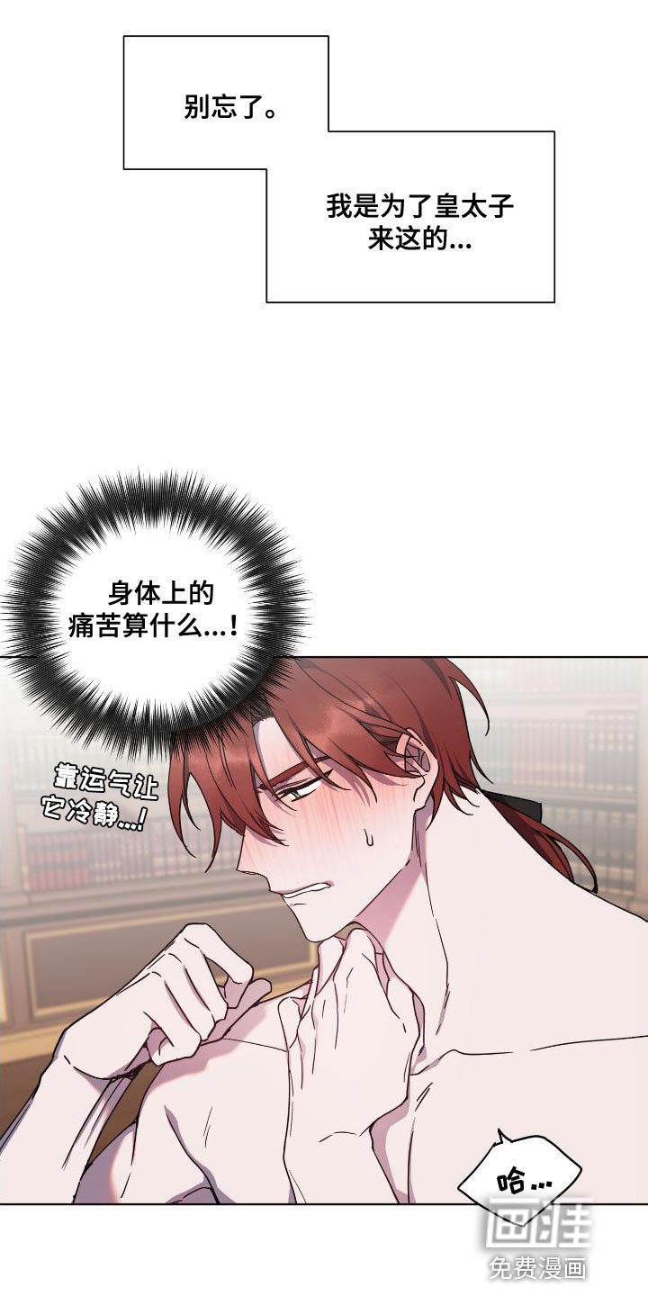 第25章：享受吧
