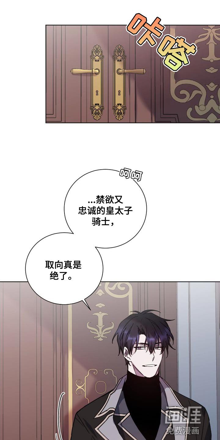 第25章：享受吧